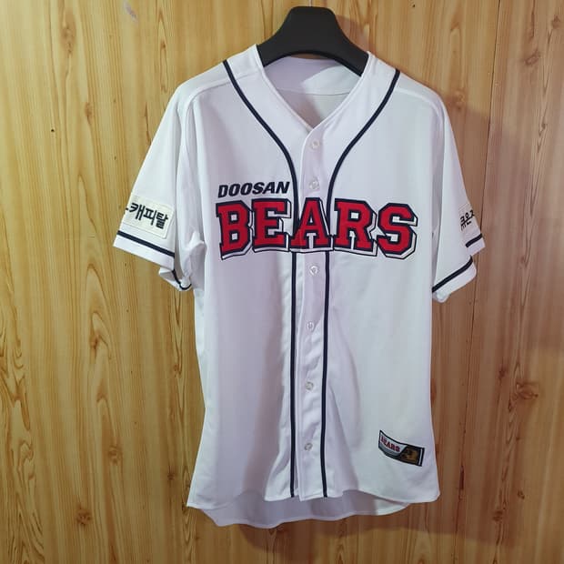 두산베어스 유니폼 110