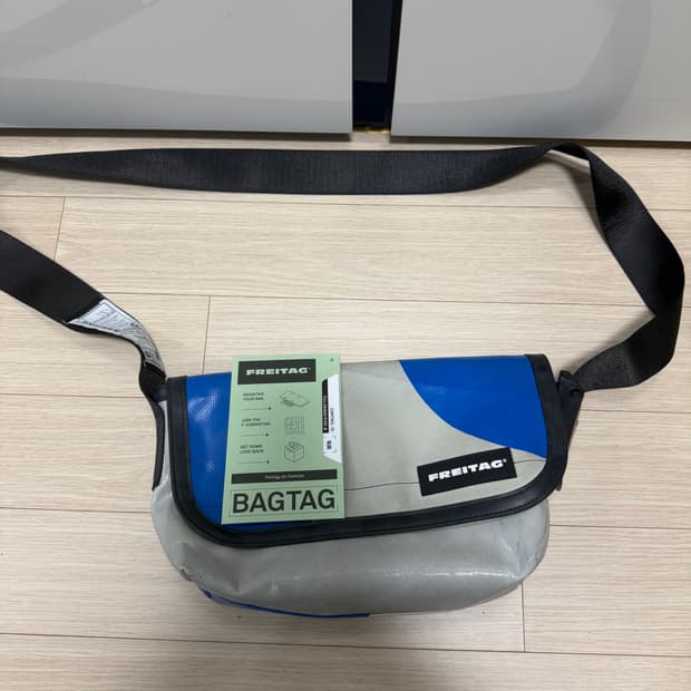 프라이탁 하파오