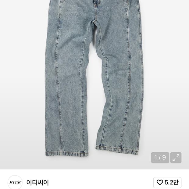 etce 이씨티이 데님 팬츠
