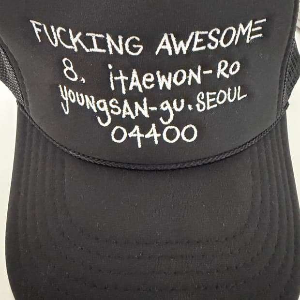 퍼킹어썸 이태원 트러커캡