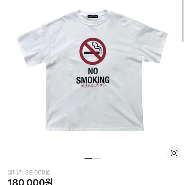 프로젝트GR 멤버십 노 스모킹 반팔