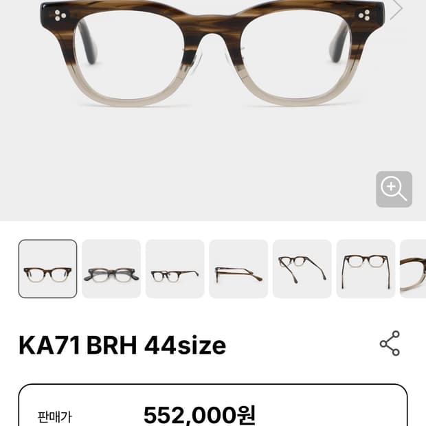 [가네코옵티컬] 금자안경 KA 71 BRH 44size