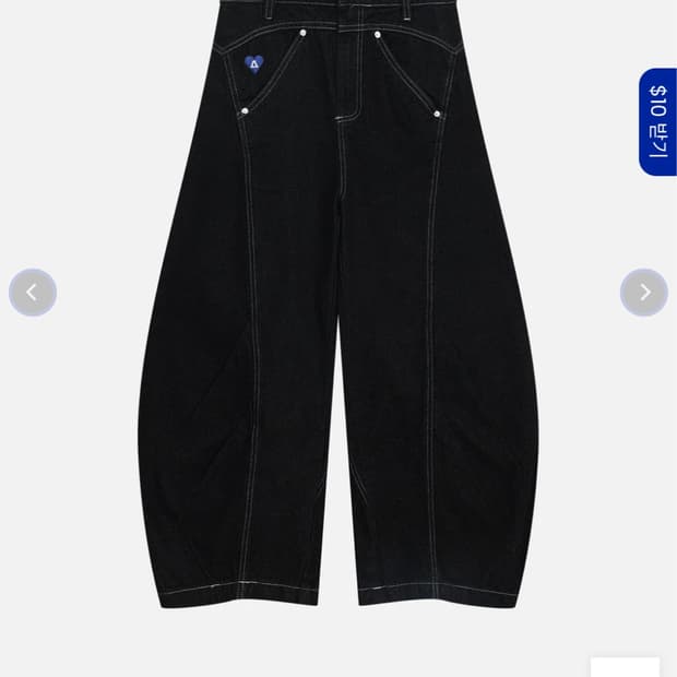 엘프릭에덴 주름 배기 배럴 청바지