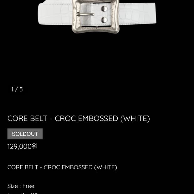 CORE BELT - CROC EMBOSSED (WHITE)