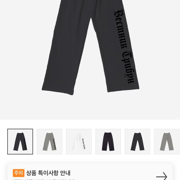 이지 sp-01 프린팅 블랙 2사이즈