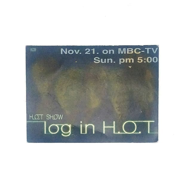 강타 문희준 이재원 토니 장우혁 에쵸티 mbc 단독 첫방송 홍보물 명함