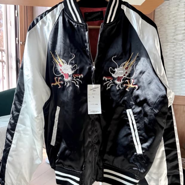 호시히메 스카잔 새상품