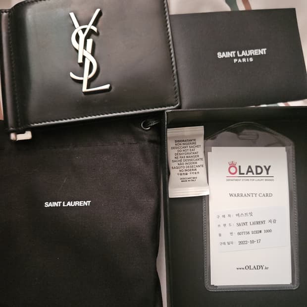 입생로랑 YSL 모노그램 머니클립 지갑