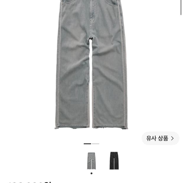 폴리테루 리빌드 고시마 데님 팬츠 002 블루그레이