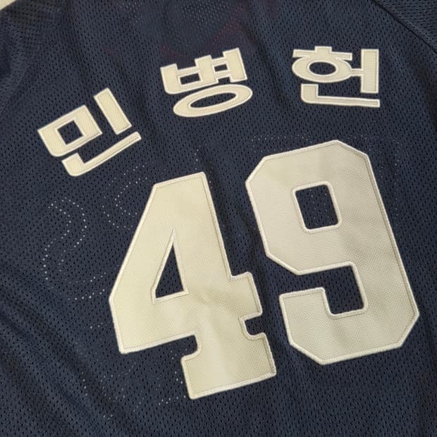 두산 위팬 올드 민병헌 100