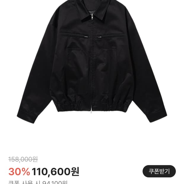 밀로아카이브 플라이트 자켓 [m]