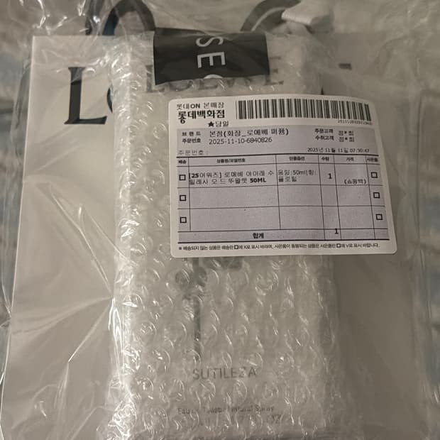 로에베 아이레 수틸레사 50ml