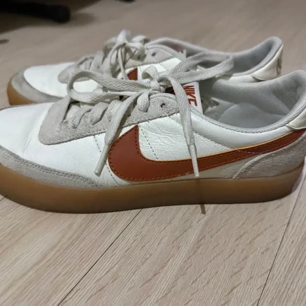 나이키 킬샷2레더 데저트오렌지 245