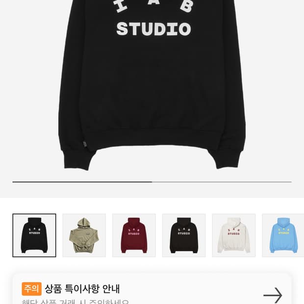아이앱 후드티M
