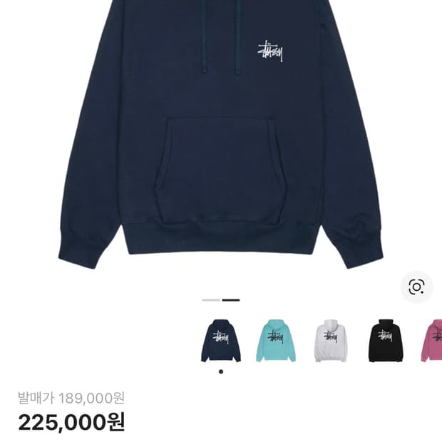 스투시 후드티 네이비
