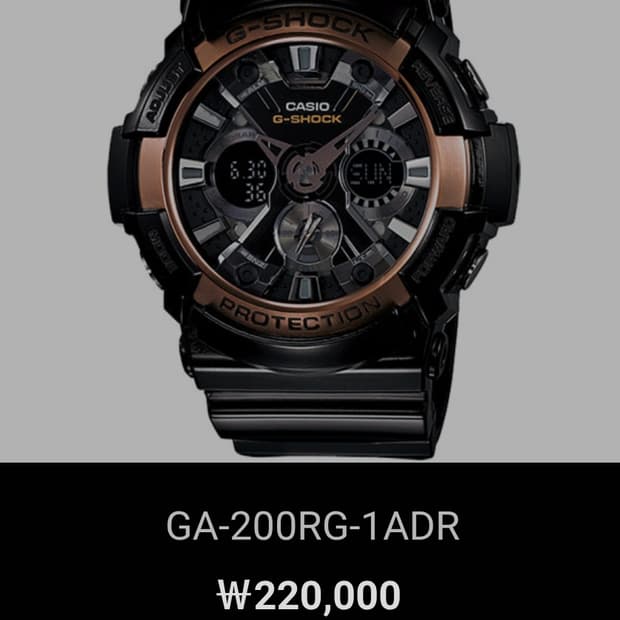 # 지샥 카시오 빅페이스 로즈골드 검금 아나디지 간지시계 급처