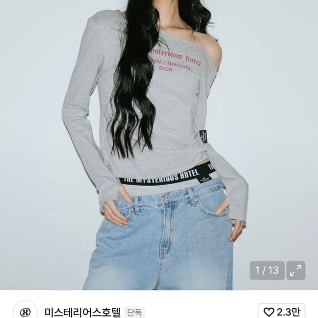 TMH ESSENTIAL OFF-SHDR T(Gray)