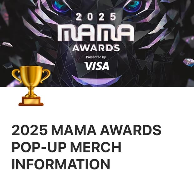 지드래곤 마마 팝업