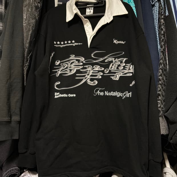 카시코 럭비 맨투맨