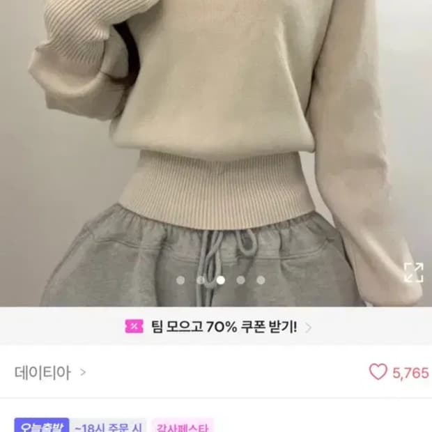 라운드넥 세미크롭 니트
