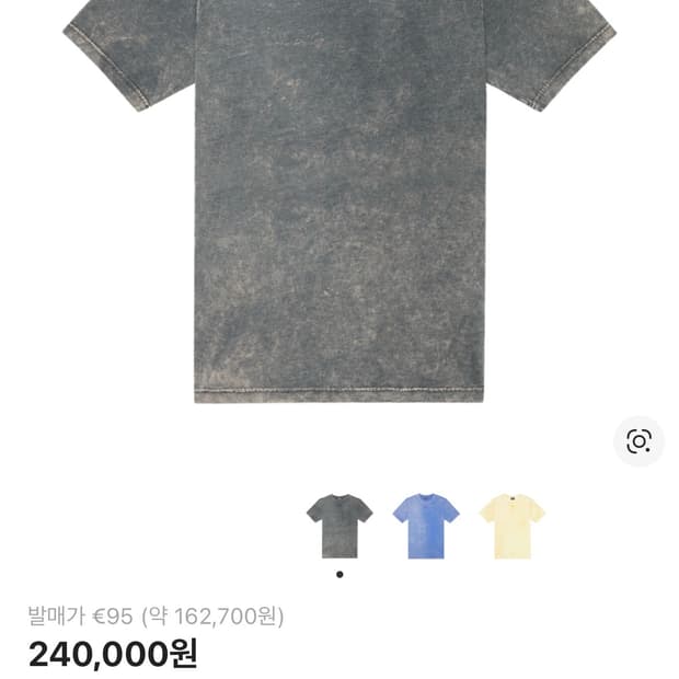 (m) 디젤 티셔츠 그레이