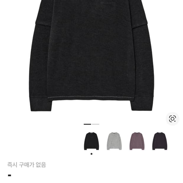 해칭룸 레이어 커프스 티셔츠 블랙 2사이즈