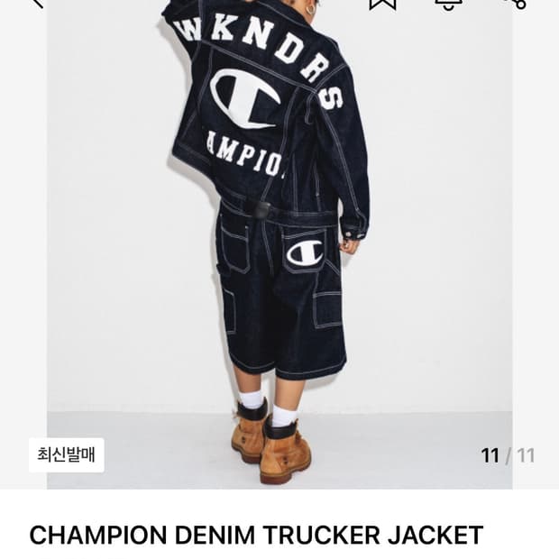 챔피온 위켓더스 데님자켓 XL