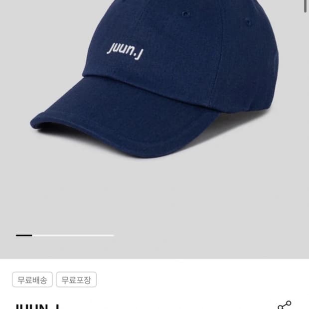 준지 Juu.J 네이비 코튼 볼캡 새상품