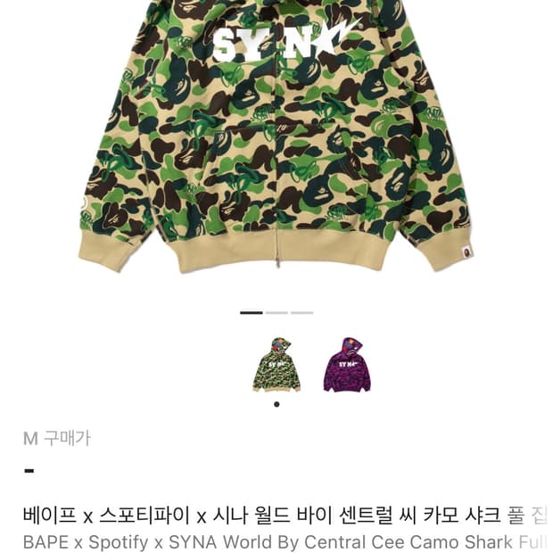 센트럴씨 베이프 스포티파이 M