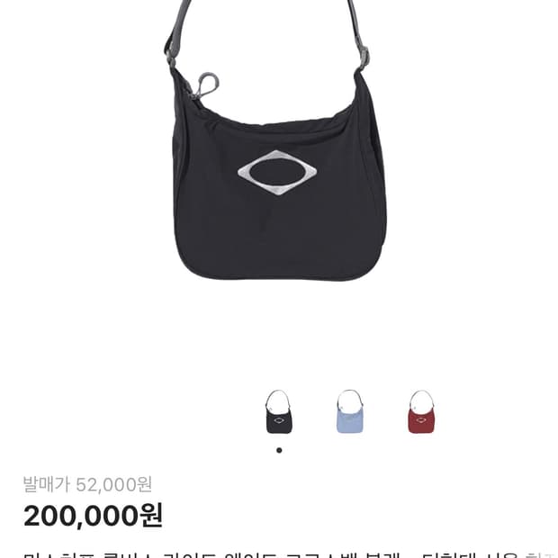 미스치프 롬버스 크로스백 더현대 서울 한정