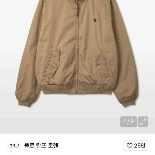 폴로 코튼 트윌 치노 자켓