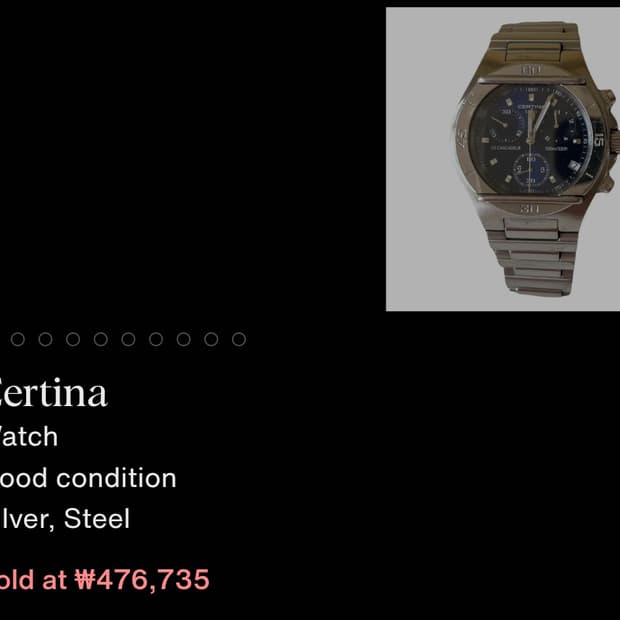 # CERTINA 세르티나 스위스메이드 크로노그래프 남성 명품시계 급처