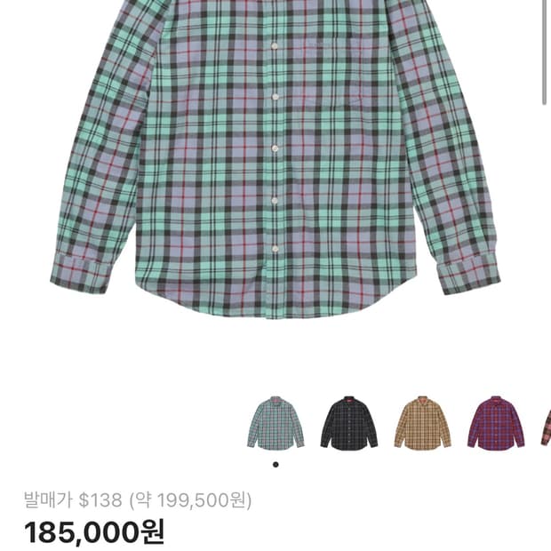 슈프림 플란넬 체크셔츠 