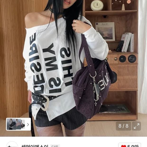 셋업이엑스이 LEO STUDDED DUFFEL BAG / PURPLE