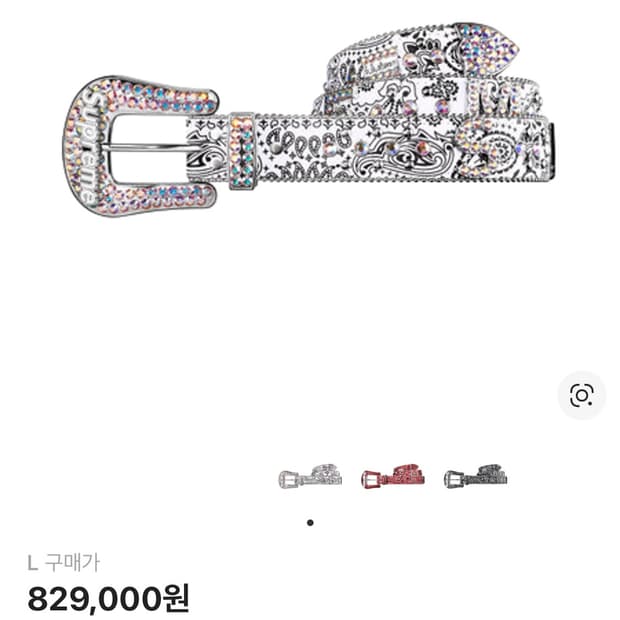 슈프림 반다나 벨트 L