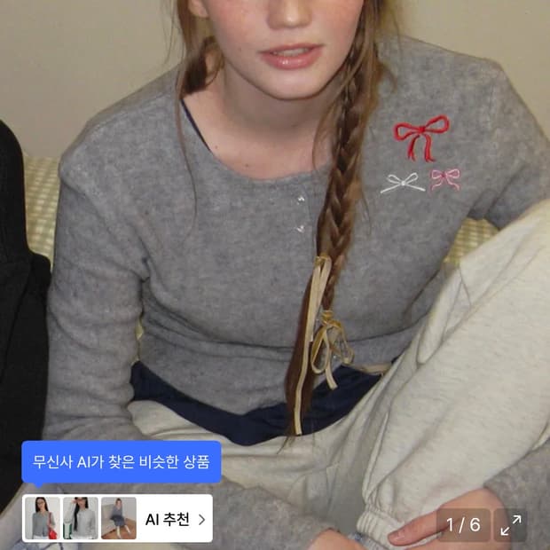 론론 리본 가디건 HEART BUTTON 3 RIBBON CARDIGAN