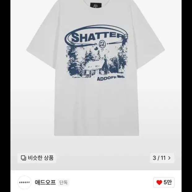 SHATTERED T-SHIRT