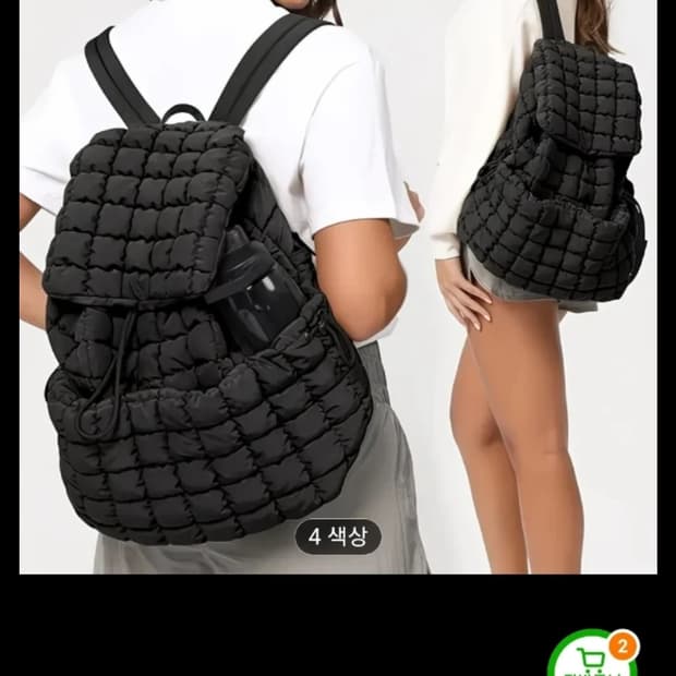 백팩