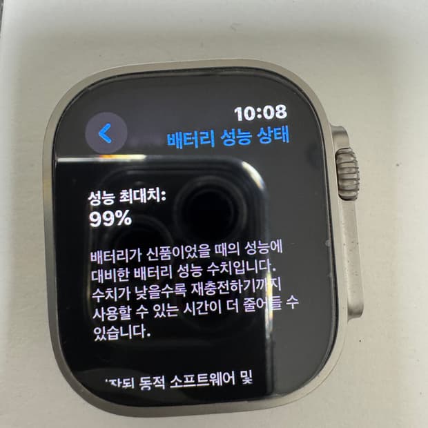 애플워치 울트라2