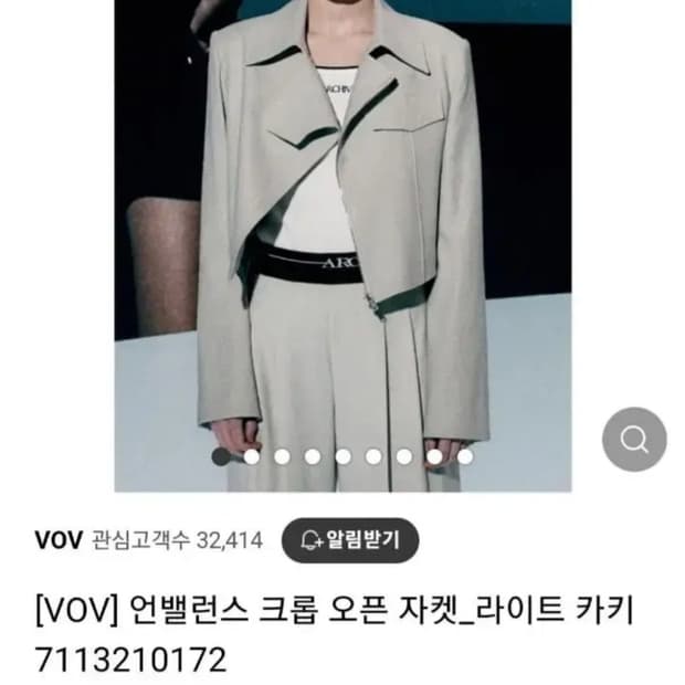 새 보브 언발런스 크롭 춘하추 자켓 44.55