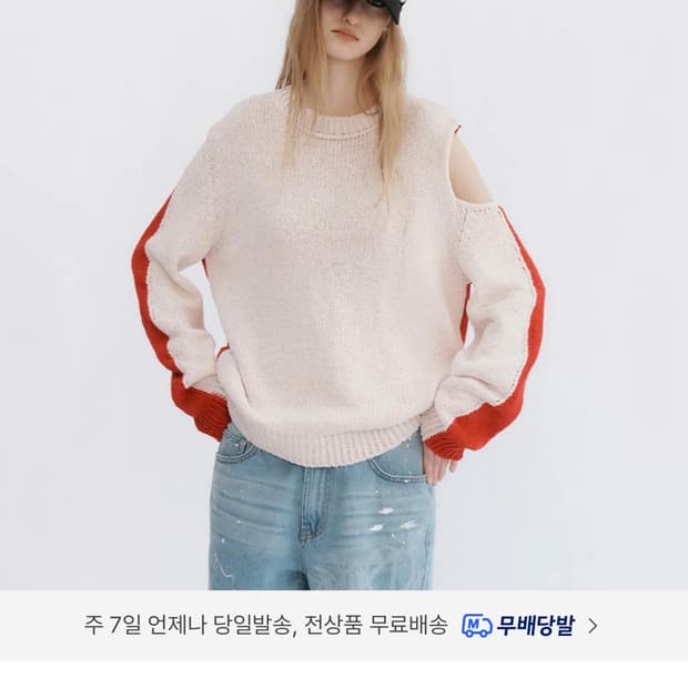오픈와이와이 컷아웃 컬러 블럭 니트 (핑크 레드)