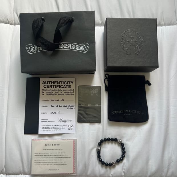 크롬하츠 3실버볼 8mm 비즈 팔찌 블랙