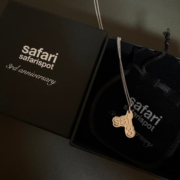 사파리스팟 목걸이