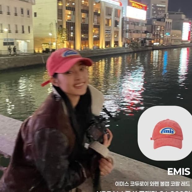 이미스 코듀로이 코랄 레드 캡