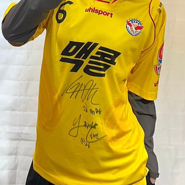 2010 AFC 챔피언스 리그 성남일화 유니폼 6. 박진포