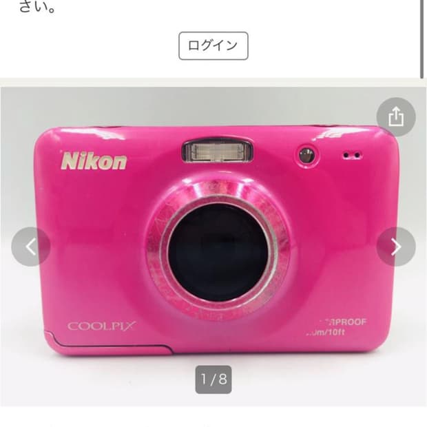 니콘 쿨픽스 Nikon Coolpix S30 디카 디지털카메라
