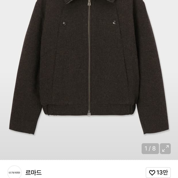 르마드 울 더블 포켓 하이넥 자켓 브라운 3사이즈