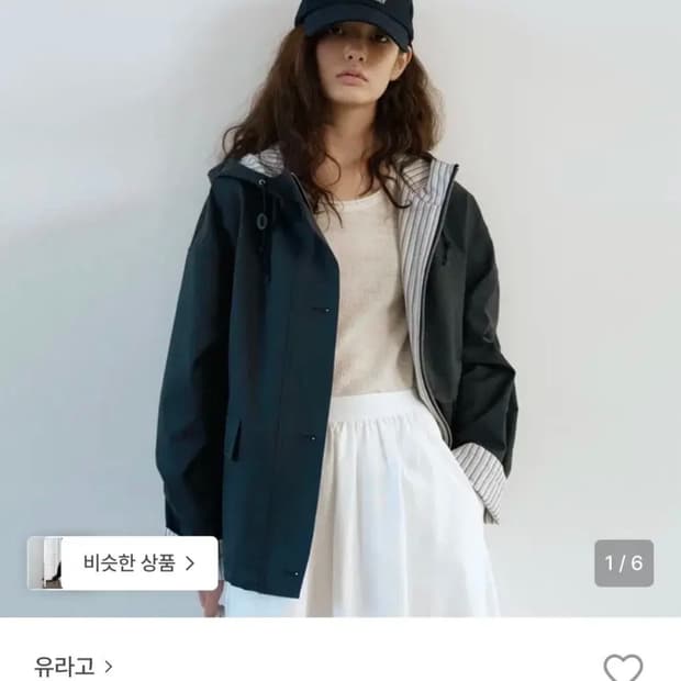 유라고 스트라이프 후드 숏 점퍼