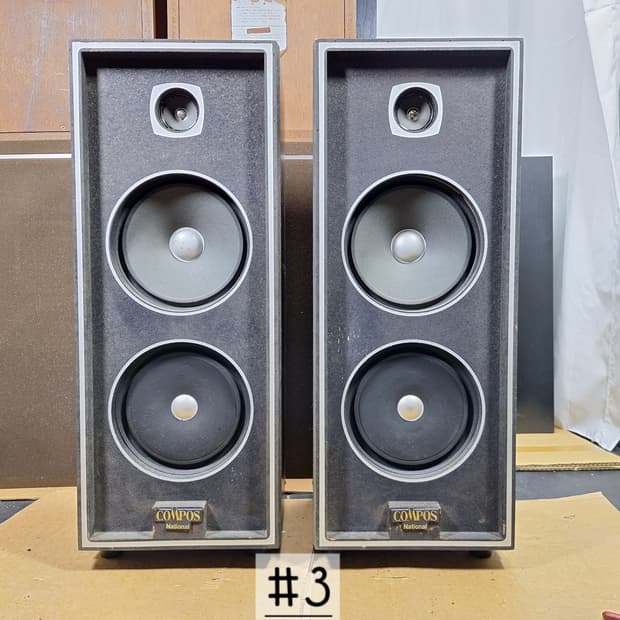 (오버홀)Compos National SB-590N 빈티지 스피커 레트로