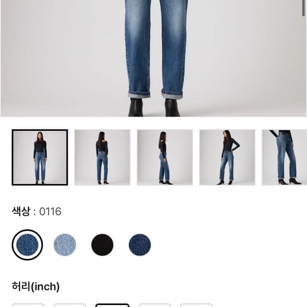 501® '90S 셀비지 진